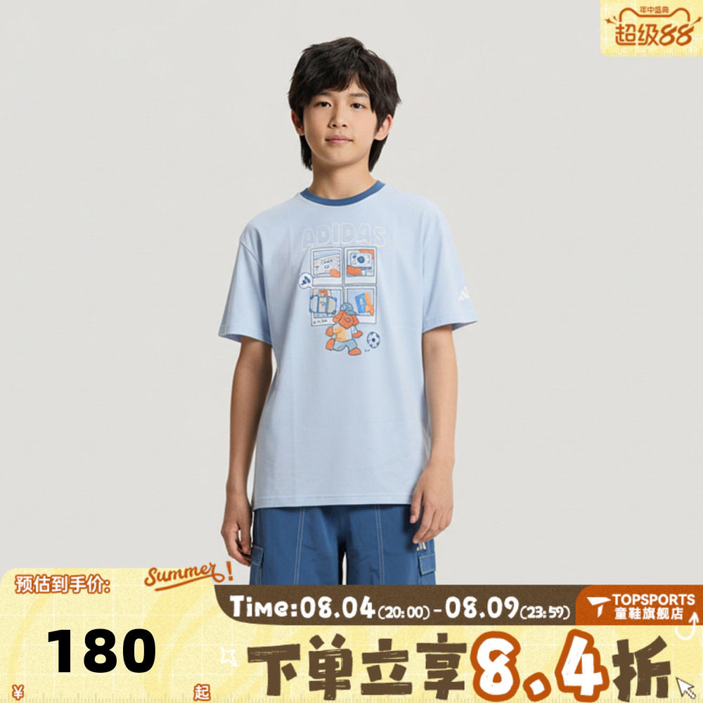 adidas阿迪达斯男小童卡通图案印花运动休闲短袖套服KH0244