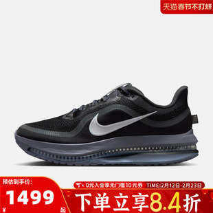 NIKE耐克男鞋PEGASUS PREMIUM运动训练运动跑步鞋HQ2592-006