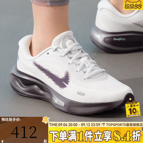 NIKE耐克女子W NIKE JOURNEY RUN运动训练缓震跑步鞋IR7599-150