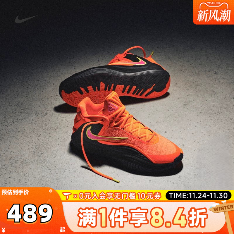 NIKE耐克男子GIANNIS FREAK 7 EP运动训练篮球鞋HF3451-800