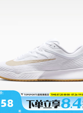 NIKE耐克男子M ZOOM VAPOR PRO 3 HC运动休闲网球鞋FZ2161-102