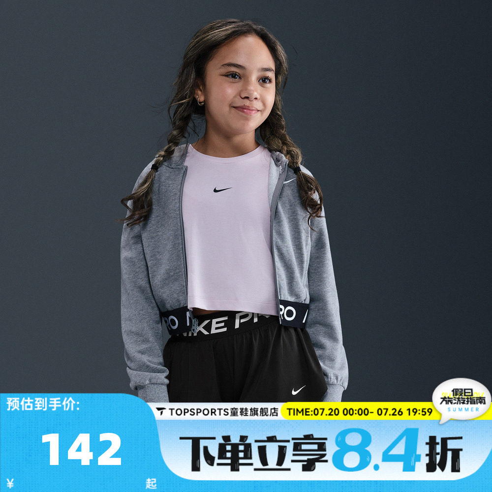 NIKE耐克女大童G NP DF 2IN1 KNIT SHORT运动休闲短裤II3640-010