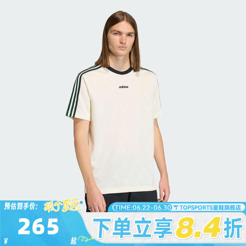 滔搏adidas阿迪达斯三叶草男子JACQUARD运动休闲短袖T恤KE2139