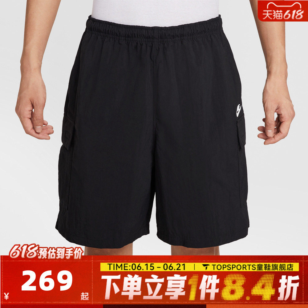 滔搏NIKE耐克男子AS M CLUB UTILITY运动休闲短裤IH5048-010