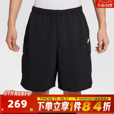滔搏NIKE耐克男子AS M CLUB UTILITY运动休闲短裤IH5048-010
