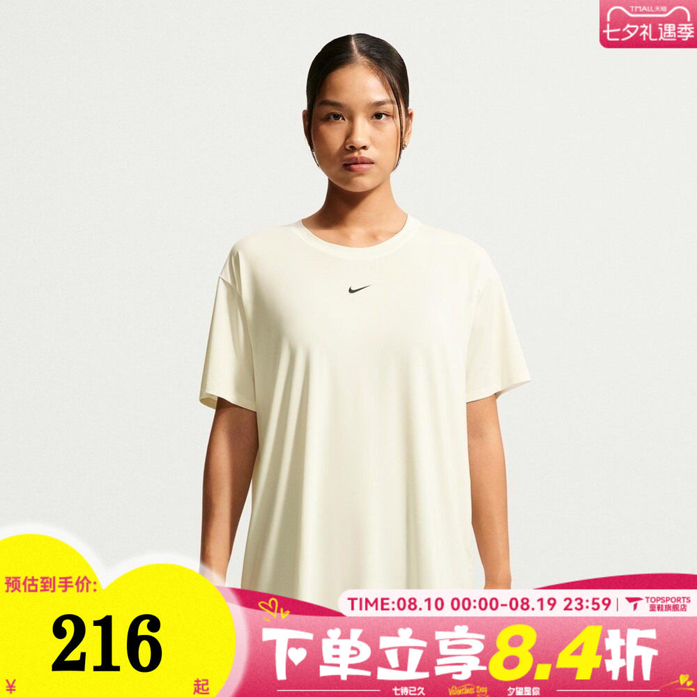 NIKE耐克女子AS NK1 DF TIE BACK SS运动休闲短袖T恤IV4936-133