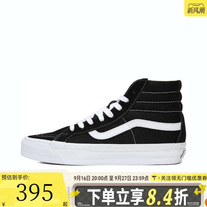 VANS范斯中性Sk8-Hi Reissue 38CL运动休闲鞋VN000CR0BA2