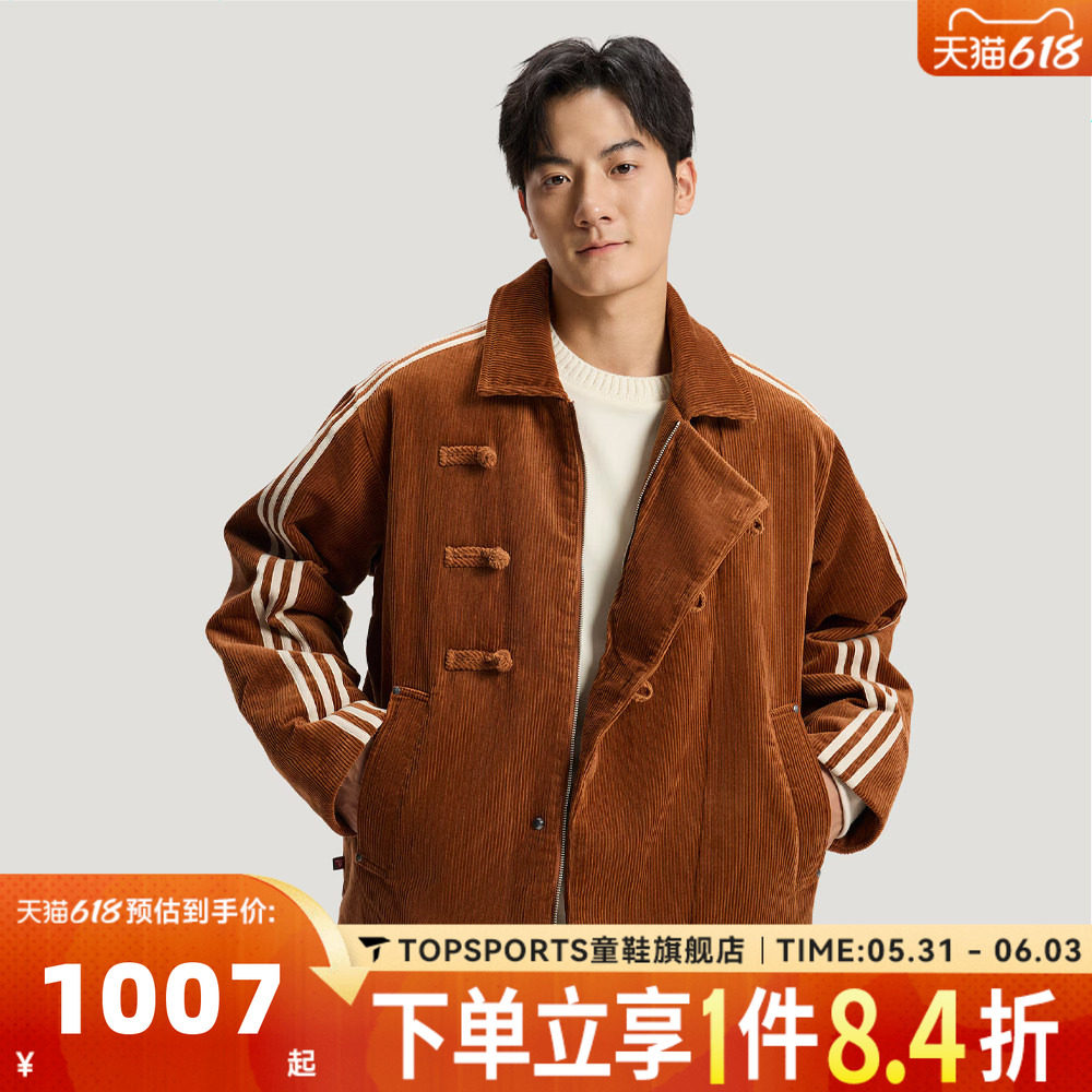 滔搏adidas阿迪达斯三叶草男子运动休闲棉服外套KQ5135