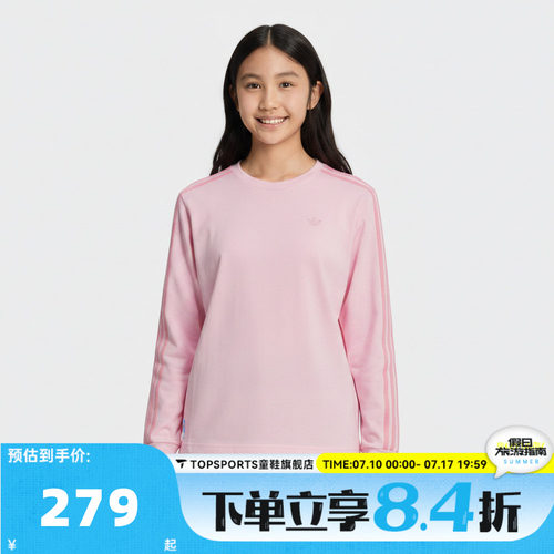 adidas阿迪达斯三叶草儿童度假风时尚印花运动休闲长袖T恤LD7315