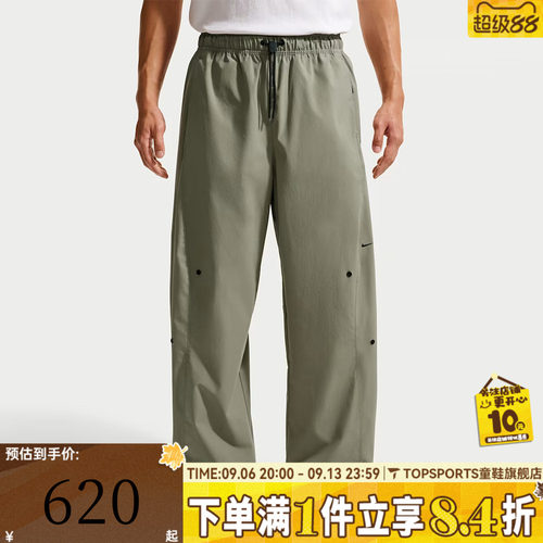 滔搏NIKE耐克男子运动休闲长裤IF1283-320