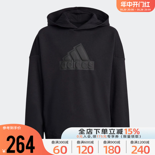 男童U adidas阿迪达斯2023新款 HD舒适连帽套衫 LOGO HR6301