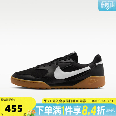 NIKE耐克男子TERRA MANTA运动休闲鞋HQ4502-006