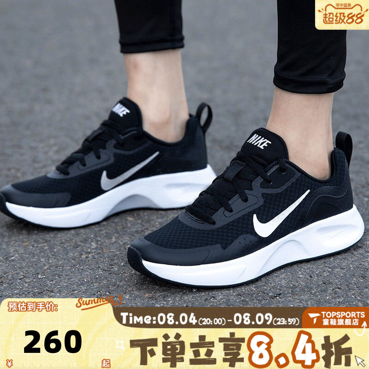 NIKE耐克女子WMNS NIKE WEARALLDAY低帮网面运动休闲鞋CJ1677-001