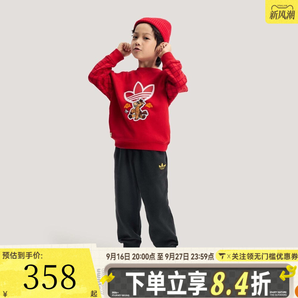 adidas阿迪达斯男小童红色新年童装拜年衣服休闲长袖套装KG3338
