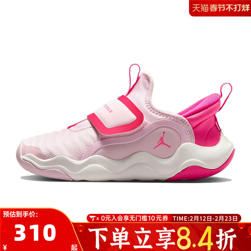 NIKE耐克男小童23/7.2 EASYON (PS)乔丹运动训练篮球鞋HF3415-601