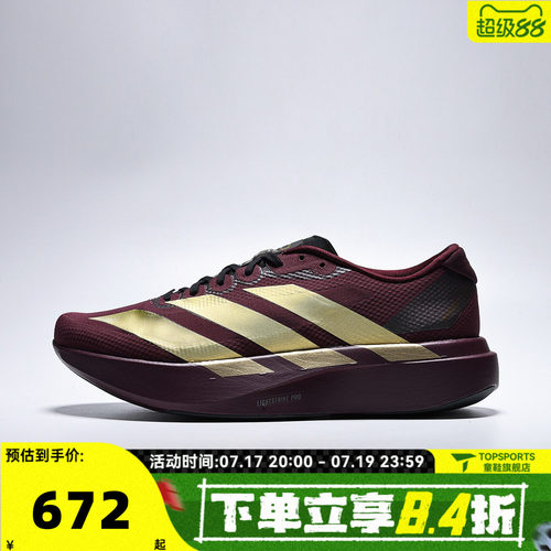 adidas阿迪达斯男子Adizero EVO SL WOVEN M运动训练跑步鞋KK3678