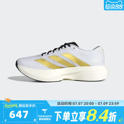 adidas阿迪达斯男子Adizero EVO SL WOVEN M运动训练跑步鞋JQ4441