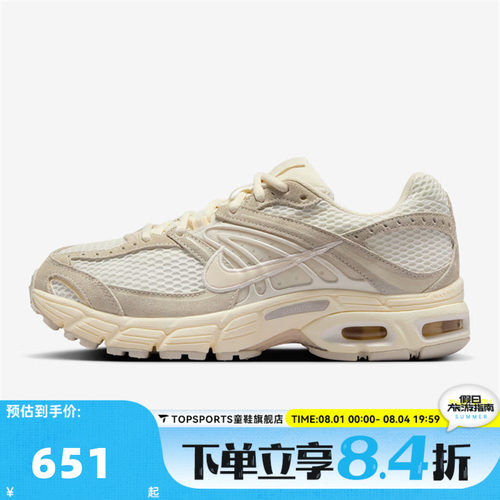 NIKE耐克女子W NIKE AIR MAX MOTO 2K SE运动休闲鞋IO4862-100