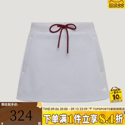 滔搏adidas阿迪达斯三叶草女子KNIT SKIRT运动休闲半身裙LF4636
