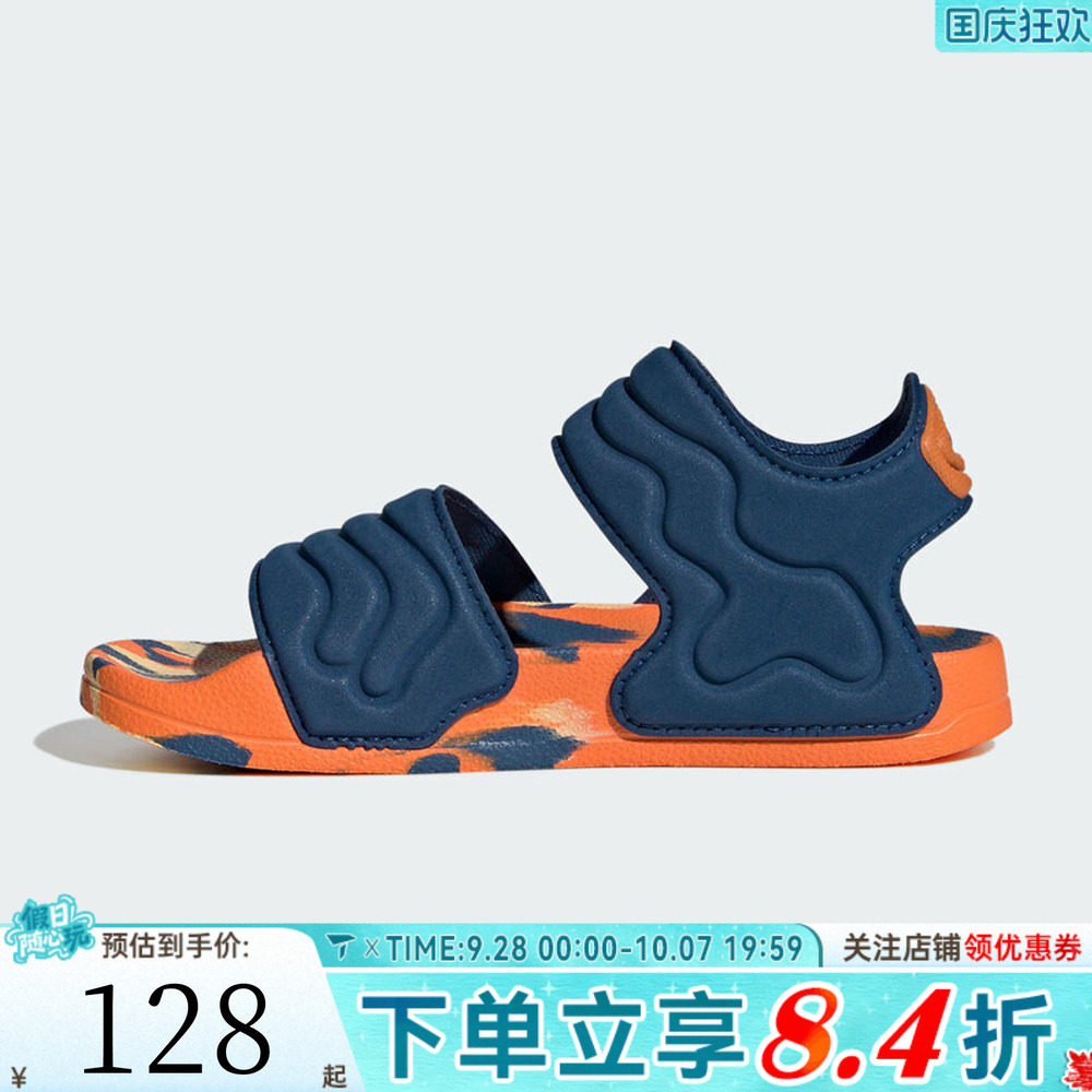 adidas阿迪达斯儿童男小童ADILETTE SANDAL 2K运动休闲凉鞋JS2516