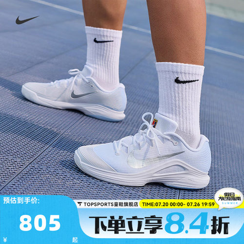 NIKE耐克男子M ZOOM VAPOR 12 HC运动休闲鞋网球鞋IR8316-401