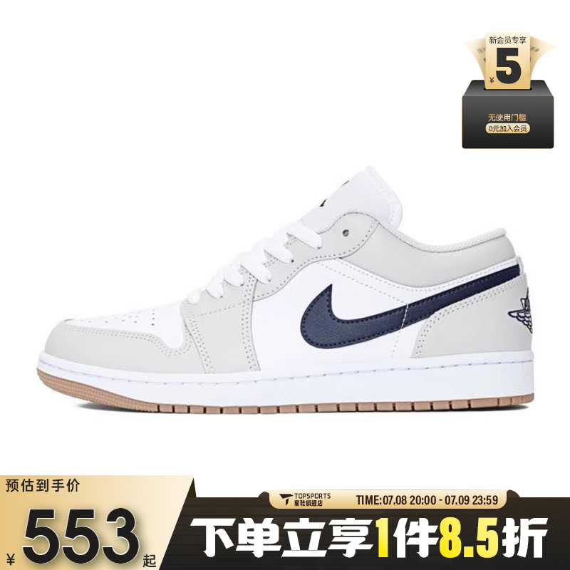 NIKE耐克男子AIR JORDAN 1 LOW乔丹运动训练篮球鞋553558-146