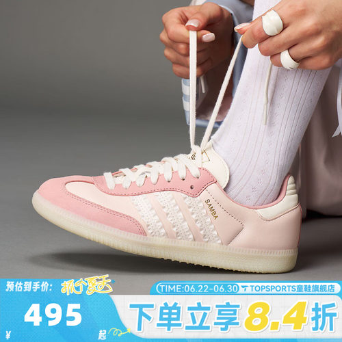 adidas阿迪达斯三叶草男女鞋SAMBA OG复古T头鞋德训鞋板鞋JR8830