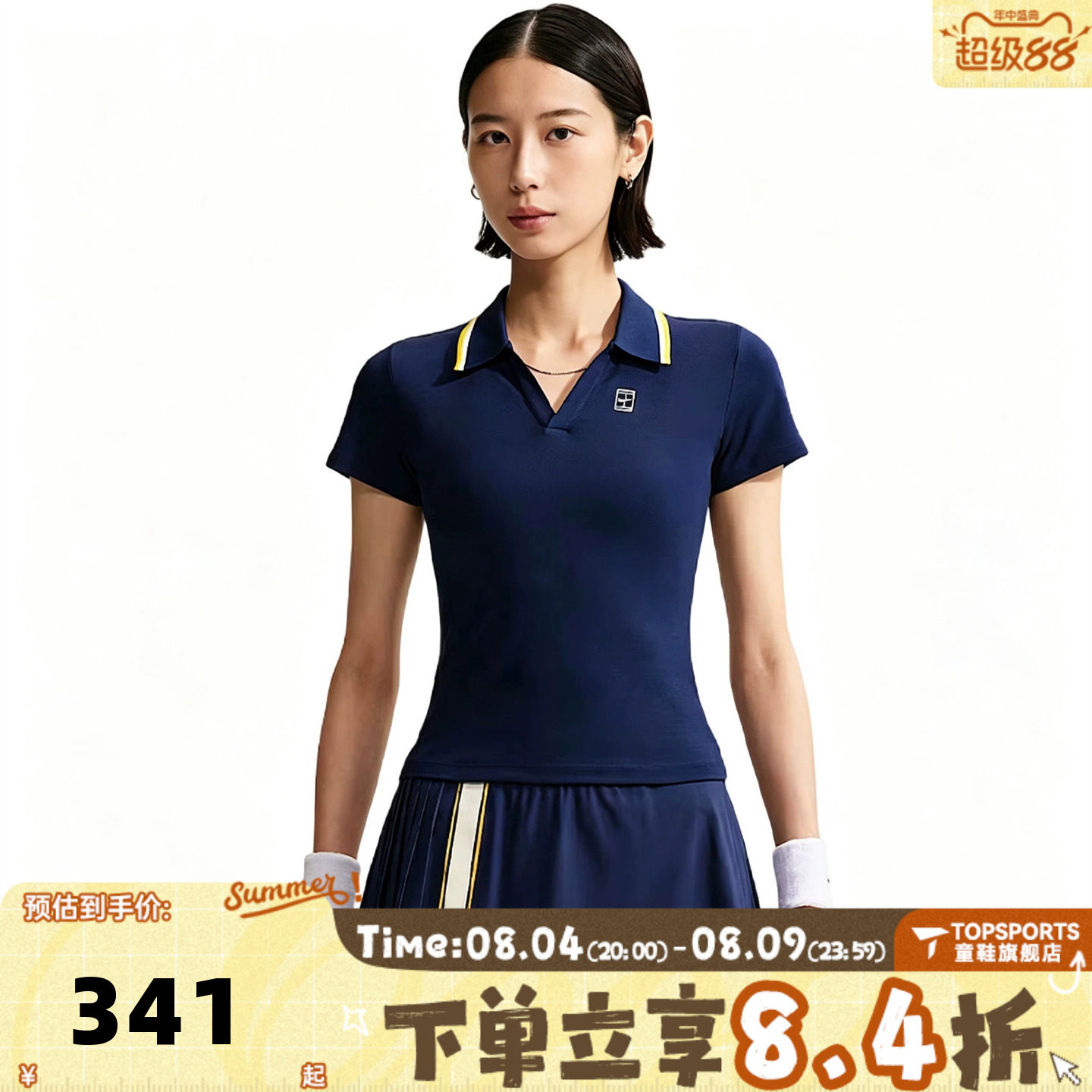 滔搏NIKE耐克女子网球运动休闲POLO短袖T恤IW1210-424