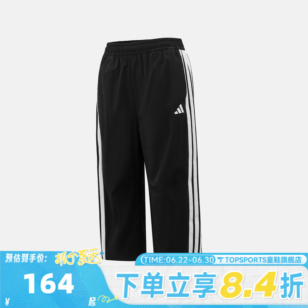 adidas阿迪达斯男大童JK 3/4 WV PANTS三条纹运动休闲长裤KH0217
