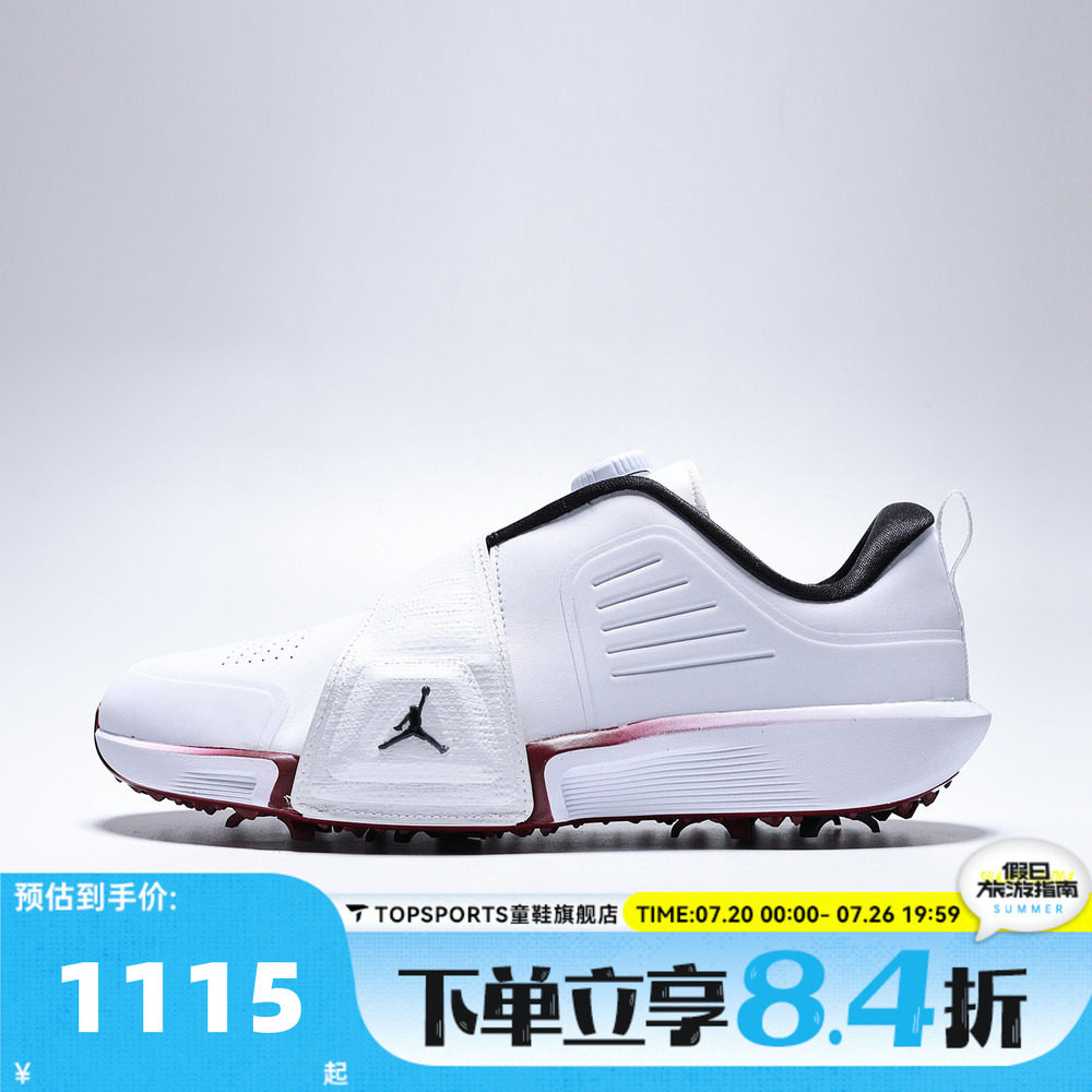 NIKE耐克男子JORDAN AIR REV运动鞋休闲鞋FV6338-104