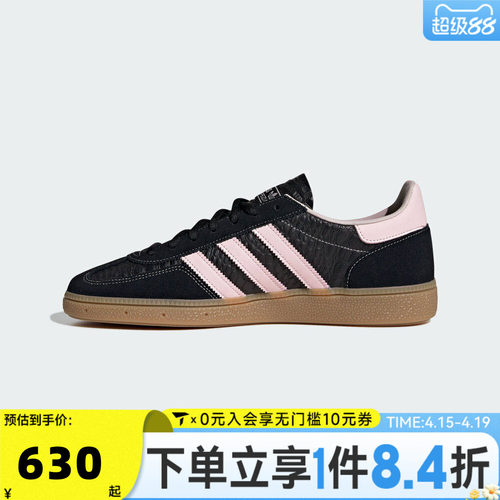 adidas阿迪达斯三叶草中性HANDBALL SPEZIAL运动休闲鞋板鞋KH9051