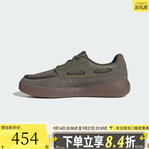 滔搏adidas阿迪达斯男女BARREDA DECODE SC运动休闲鞋KJ4981