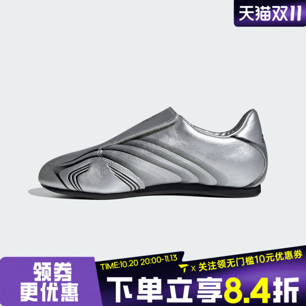 adidas阿迪达斯三叶草中性足球风跆拳道文化薄底运动休闲鞋IH1873