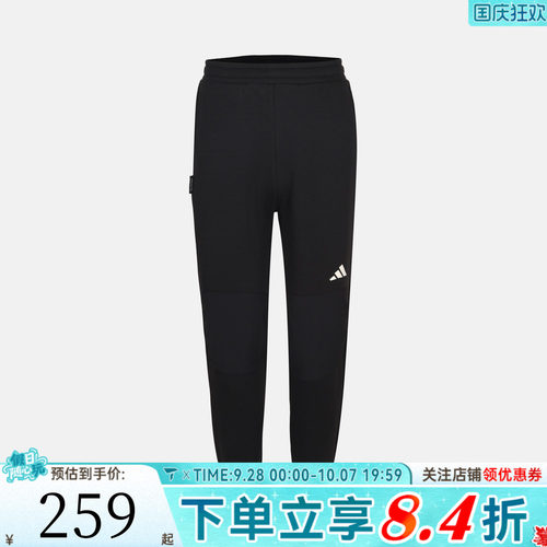 滔搏adidas阿迪达斯儿童JK KN PANTS运动休闲长裤KY4973