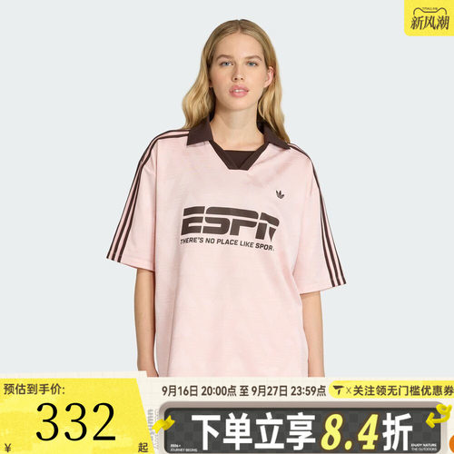 adidas阿迪达斯三叶草女子FOOTBALL JERSEY运动休闲短袖T恤KG3611