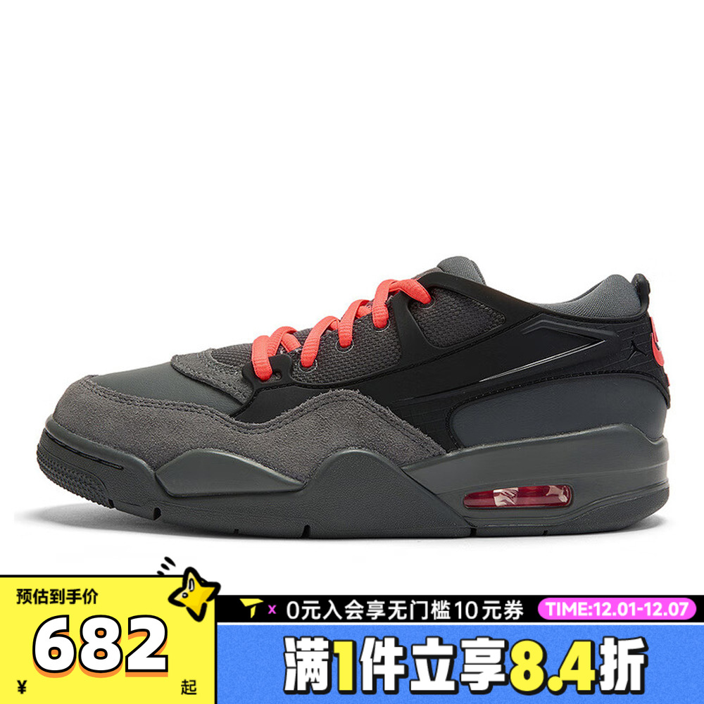 NIKE耐克女子WMNS AIR JORDAN 4 RM运动休闲鞋IO7613-080