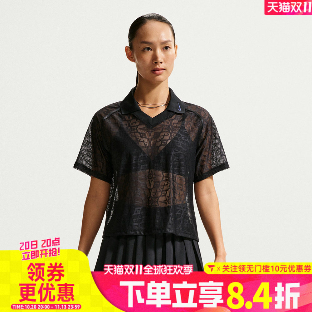 NIKE耐克女子AS W NK STREET LACE 运动休闲短袖T恤IF0521-010