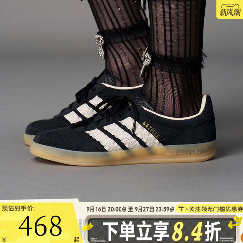 adidas阿迪达斯三叶草男女GAZELLE复古T头鞋休闲德训鞋板鞋JS1412