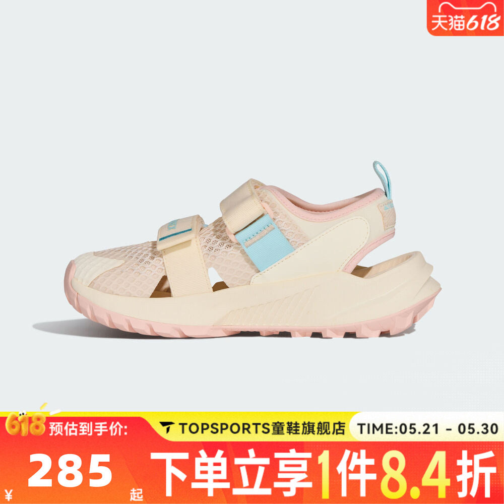 adidas阿迪达斯女小童TERREX HYDROTERRA户外运动休闲凉鞋KJ1880