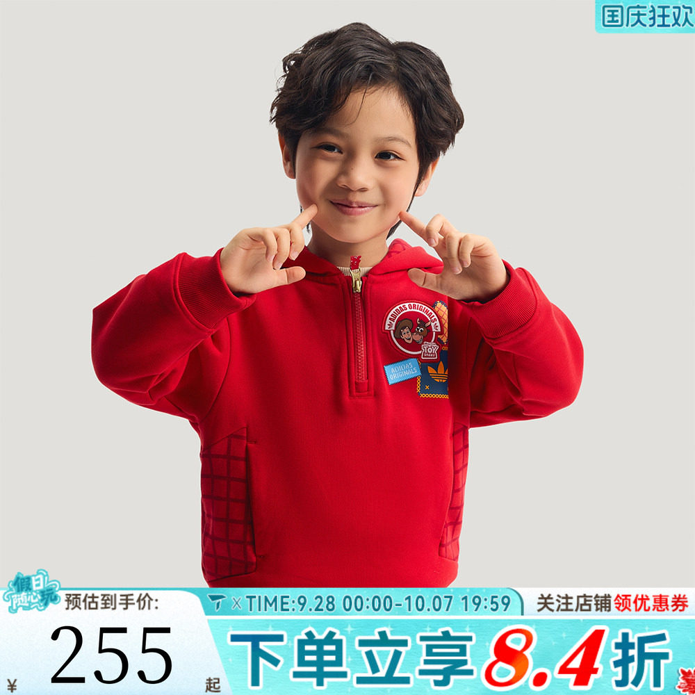 adidas阿迪达斯男小童红色新年童装拜年衣服休闲套头衫卫衣KS3167