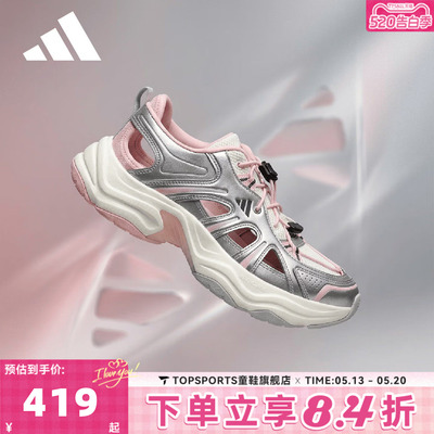 adidas阿迪达斯女子XLG FIN PULSE SANDAL运动休闲凉鞋LA1994