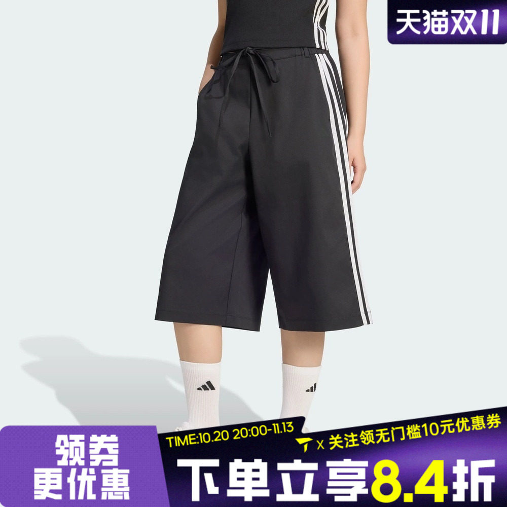 滔搏adidas阿迪达斯女子DCE 3/4PNT运动休闲七分裤KZ4207