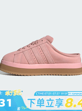 adidas阿迪达斯三叶草男女鞋休闲拖鞋厚底加绒保暖面包鞋JR3238