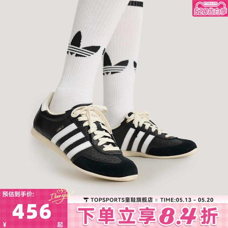 adidas阿迪达斯三叶草中性CHANGLE运动休闲鞋KJ3960