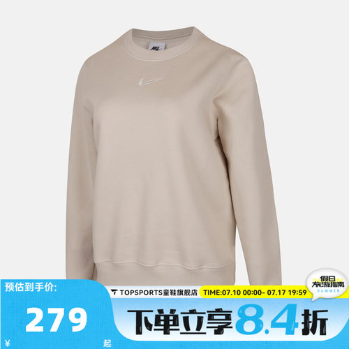 滔搏NIKE耐克女子运动休闲套头衫卫衣DQ5752-104