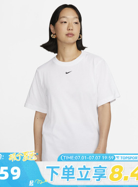 滔搏NIKE耐克女子WTEELBR运动休闲短袖T恤FD4150-100