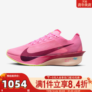 HF6412 NIKE耐克女子ZOOMX 4运动训练跑步鞋 NEXT% 601 VAPORFLY