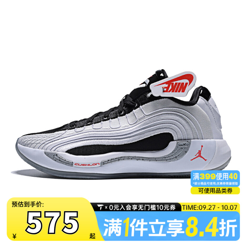 NIKE耐克男子JORDAN LUKA 4 PF运动训练篮球鞋HF0824-101