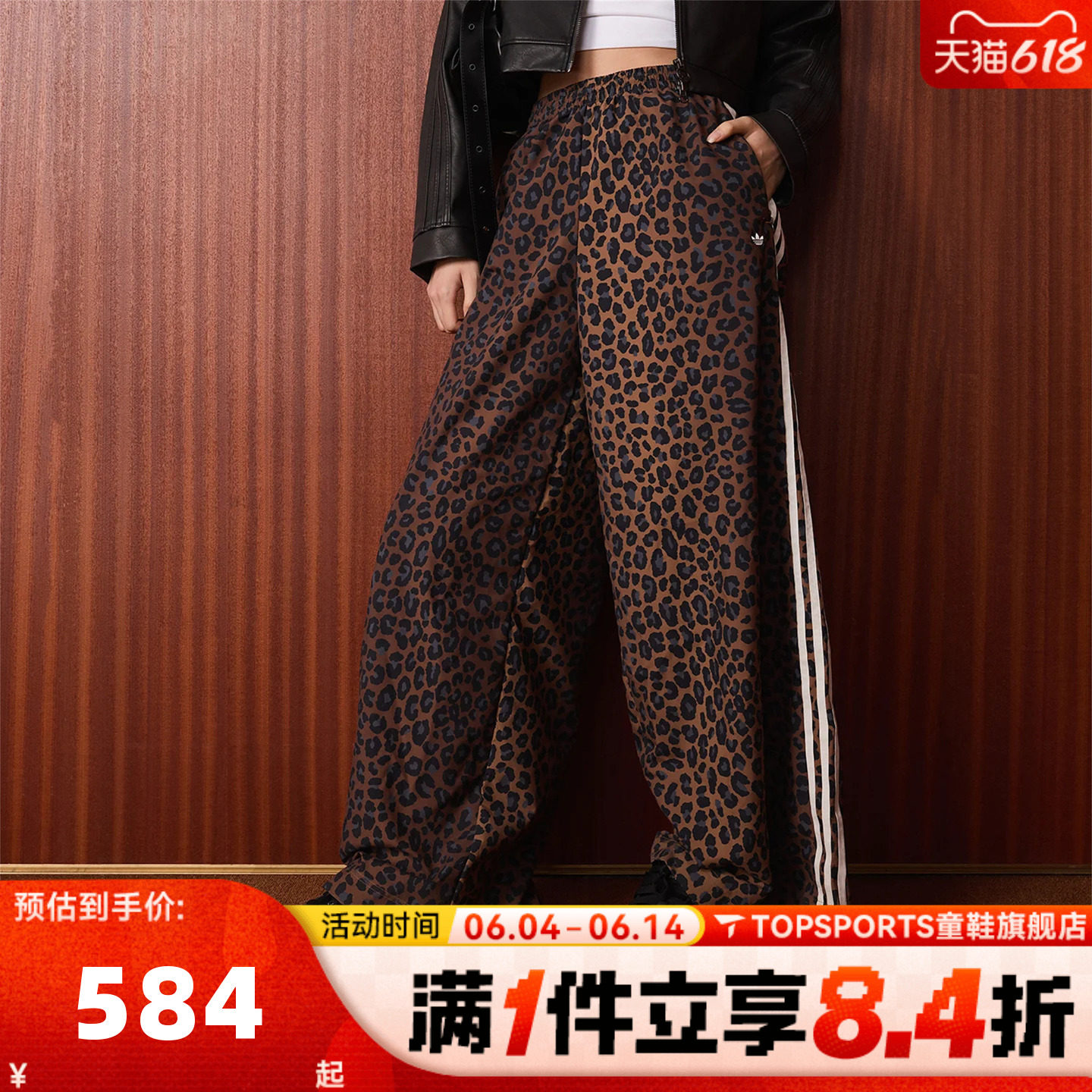 滔搏adidas阿迪达斯三叶草女子FB OS TP运动休闲长裤JW7302