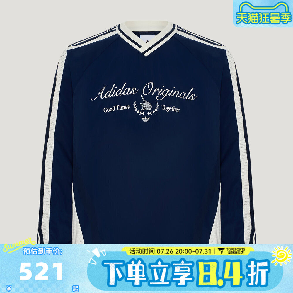 adidas阿迪达斯三叶草男子LIGHT WVN CREW运动休闲长袖T恤KW5666